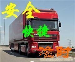 青岛至滨州物流专线 专业快运直达，高效货物运输代理服务