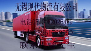 无锡到中卫物流专线 价格、型号规格与国内货物运输代理服务详解